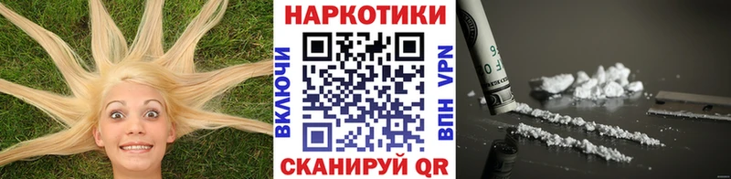 Какие есть наркотики Данков СОЛЬ KRAKEN ССЫЛКА Меф ГАШИШ Каннабис