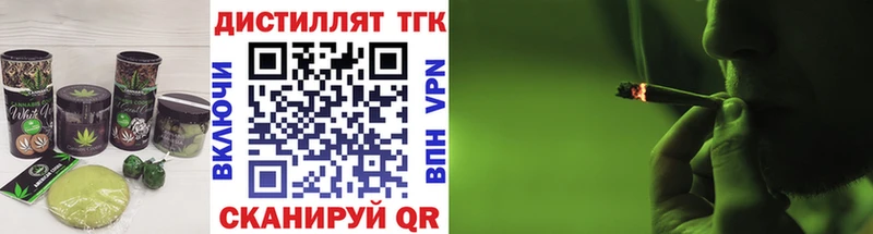 Печенье с ТГК конопля  Данков 