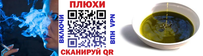 блэк спрут tor  Данков  ГАШ 40% ТГК 