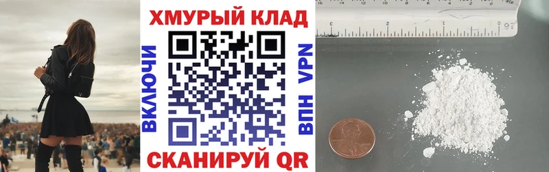 ГЕРОИН герыч Данков