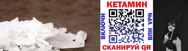 kraken маркетплейс  закладка  Данков  КЕТАМИН ketamine 