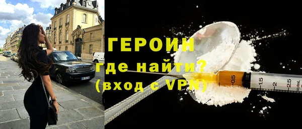 мет Армянск