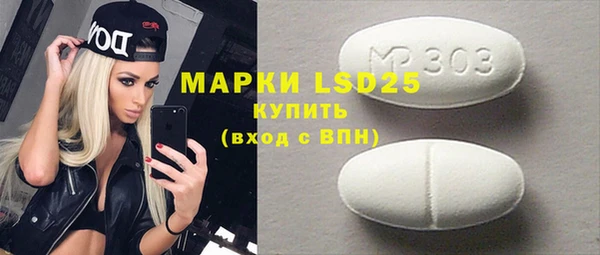 марки nbome Арсеньев