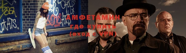 мет Армянск