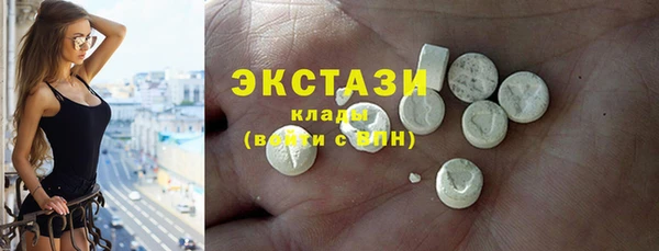 марки nbome Арсеньев