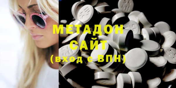 мет Армянск
