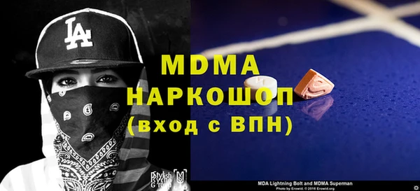 скорость mdpv Аркадак