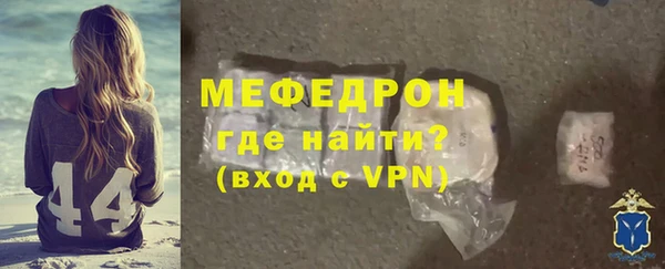 скорость mdpv Аркадак