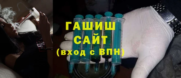 мефедрон Осинники