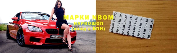 марки nbome Арсеньев