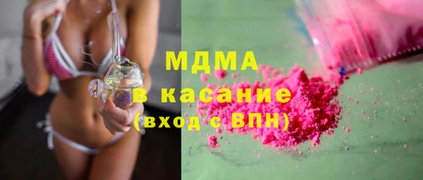 мет Армянск