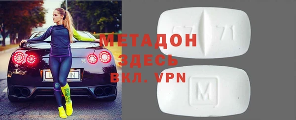 мет Армянск