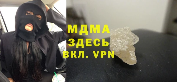 скорость mdpv Аркадак