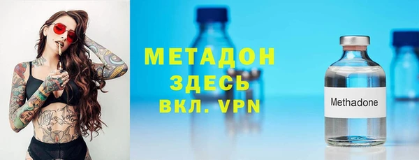 скорость mdpv Аркадак