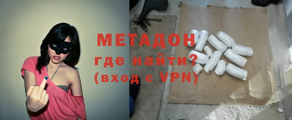 марки nbome Арсеньев