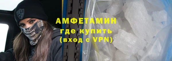 марки nbome Арсеньев