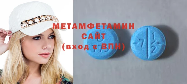 скорость mdpv Аркадак