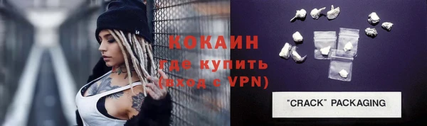 мет Армянск