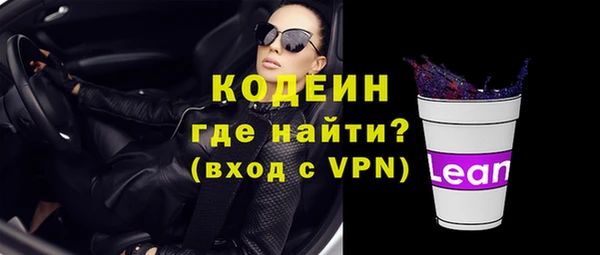 мет Армянск