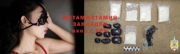 марки nbome Арсеньев