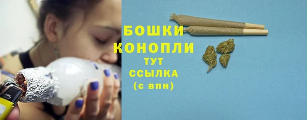 мет Армянск