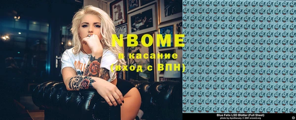 мет Армянск
