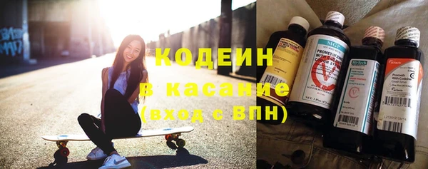 мет Армянск
