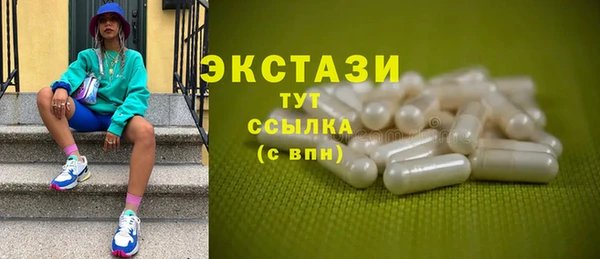 марки nbome Арсеньев