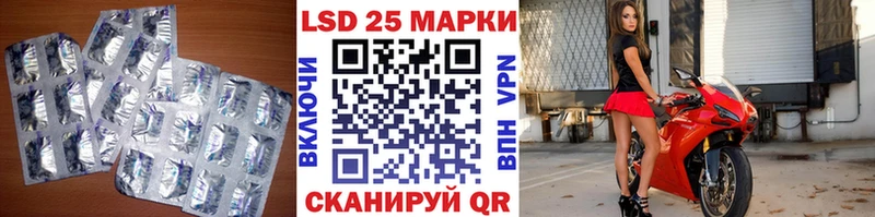 Лсд 25 экстази ecstasy  наркотики  Данков 