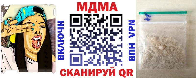 хочу   Данков  MDMA молли 