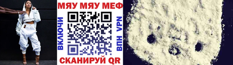 omg рабочий сайт  Данков  Мефедрон mephedrone  даркнет сайт 