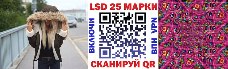 Марки 25I-NBOMe 1,8мг  это формула  Данков 