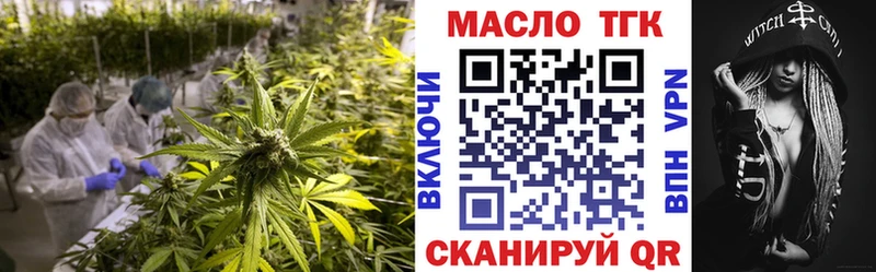 ТГК Wax  даркнет сайт  Данков 